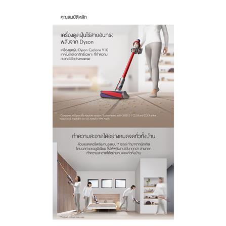 เครื่องดูดฝุ่นแบบด้าม DYSON V10 Fluffy_9