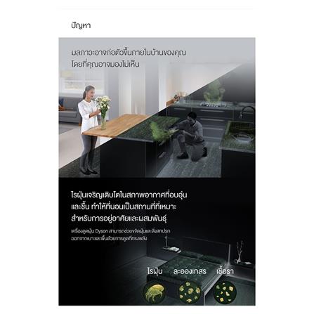 เครื่องดูดฝุ่นแบบด้าม DYSON V10 Fluffy_11