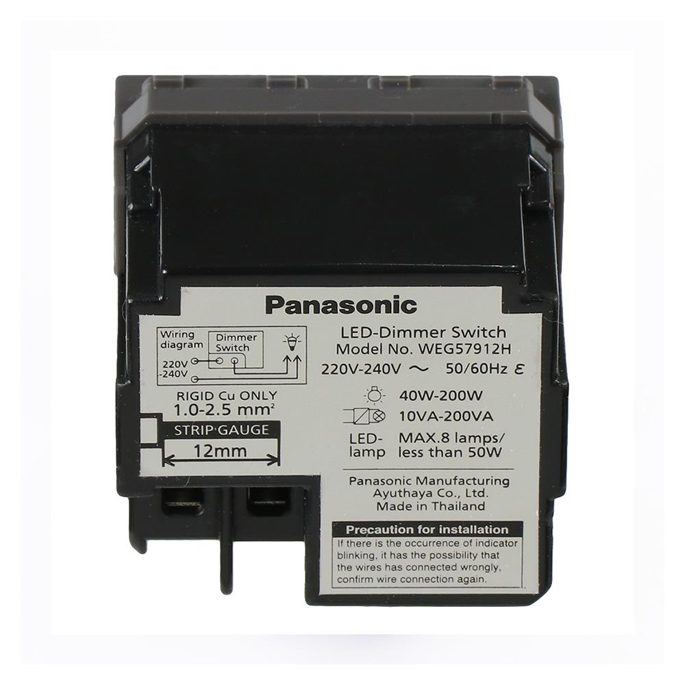 สวิตช์หรี่ไฟ LED PANASONIC WEG57912 H 50 วัตต์ สีเทา