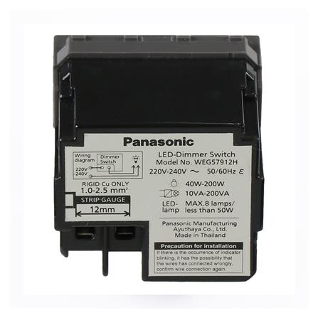สวิตช์หรี่ไฟ LED PANASONIC WEG57912 H 50 วัตต์ สีเทา_2