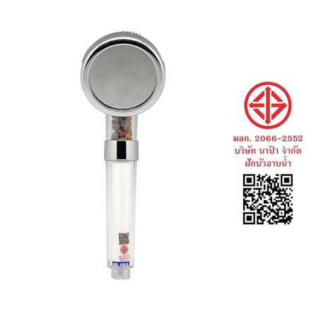 ชุดฝักบัวสายอ่อน 1 ระดับ NAPA AURA-9190 สีขาว-โครม_7