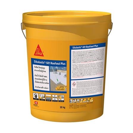 โพลียูรีเทนทากันซึม SIKA SIKALASTIC-501 ROOFSEAL PLUS 20 กก. สีขาว