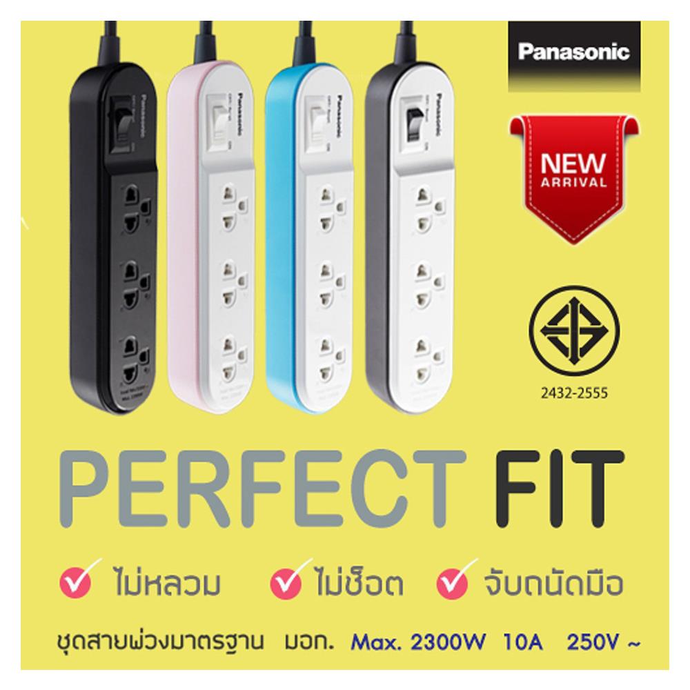 รางปลั๊กไฟ 3 ช่อง 1 สวิตซ์ PANASONIC WCHG24232B 2 ม. สีดำ