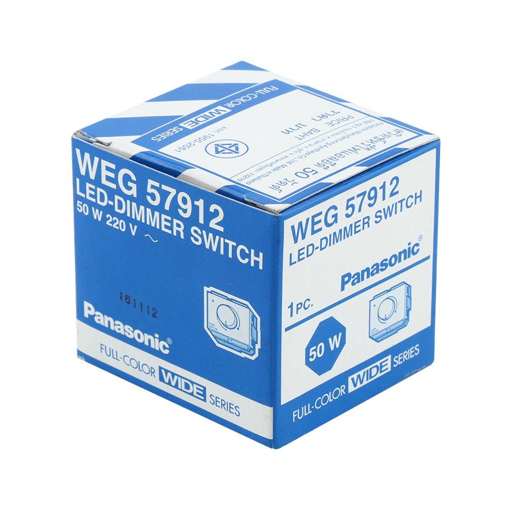 สวิตช์หรี่ไฟ LED PANASONIC WEG57912 50 วัตต์ สีขาว