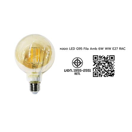 หลอด LED RACER G95 FILA AMBER 6 วัตต์ WARMWHITE E27_4