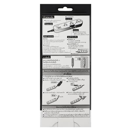 รางปลั๊กไฟ 3 ช่อง 1 สวิตซ์ PANASONIC WCHG24232W 2 ม. สีขาว_5