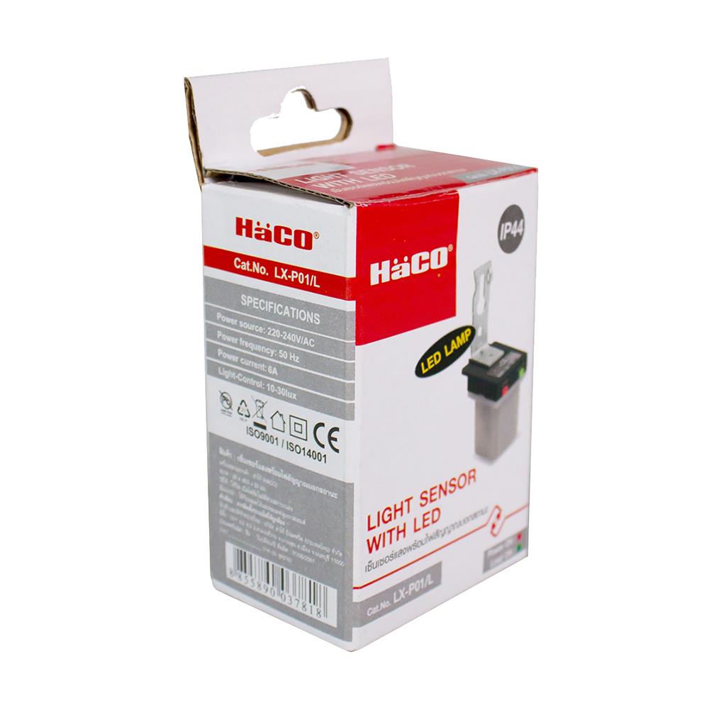 สวิตช์แสงแดด HACO LX-P01/L มีไฟแสดงสถานะ 6 แอมแปร์