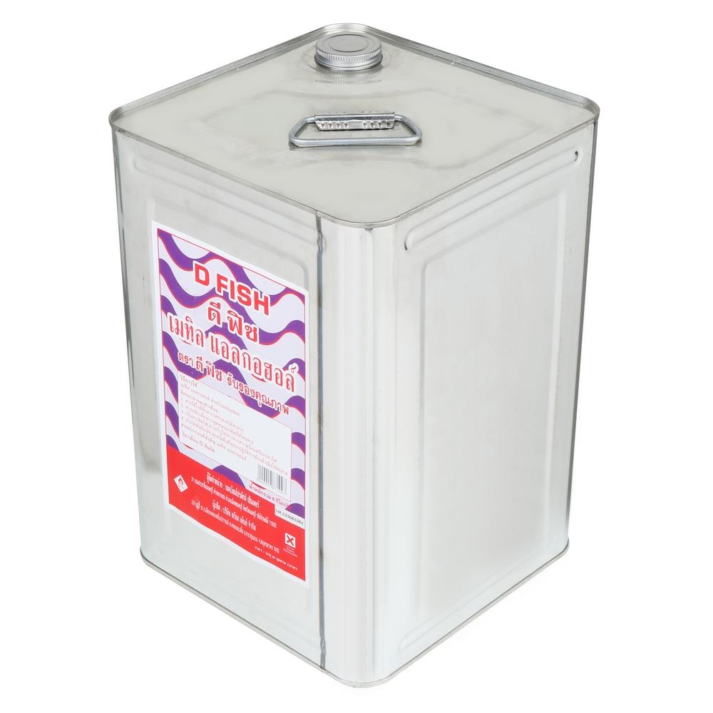 เมทิลแอลกอฮอล์ D FISH 8 กิโลกรัม