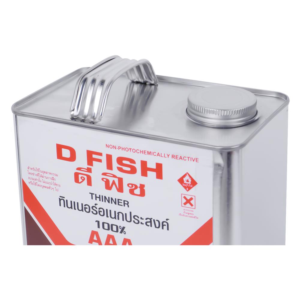 ทินเนอร์อเนกประสงค์ D FISH AAA 1.8 กก.