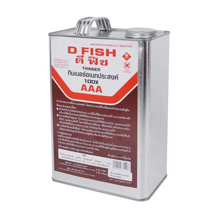 ทินเนอร์อเนกประสงค์ D FISH AAA 1.8 กก._1