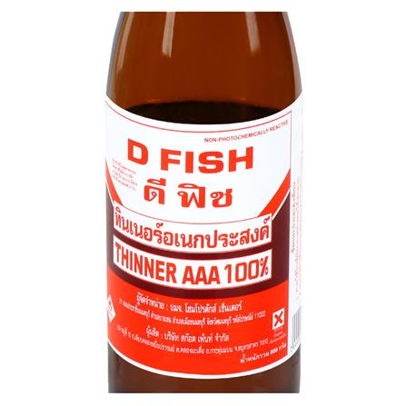 ทินเนอร์อเนกประสงค์ D FISH AAA 800 กรัม_1