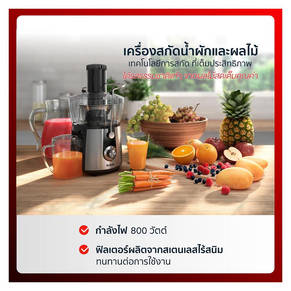 เครื่องสกัดน้ำผลไม้ TEFAL ZE550D38 0.80ลิตร