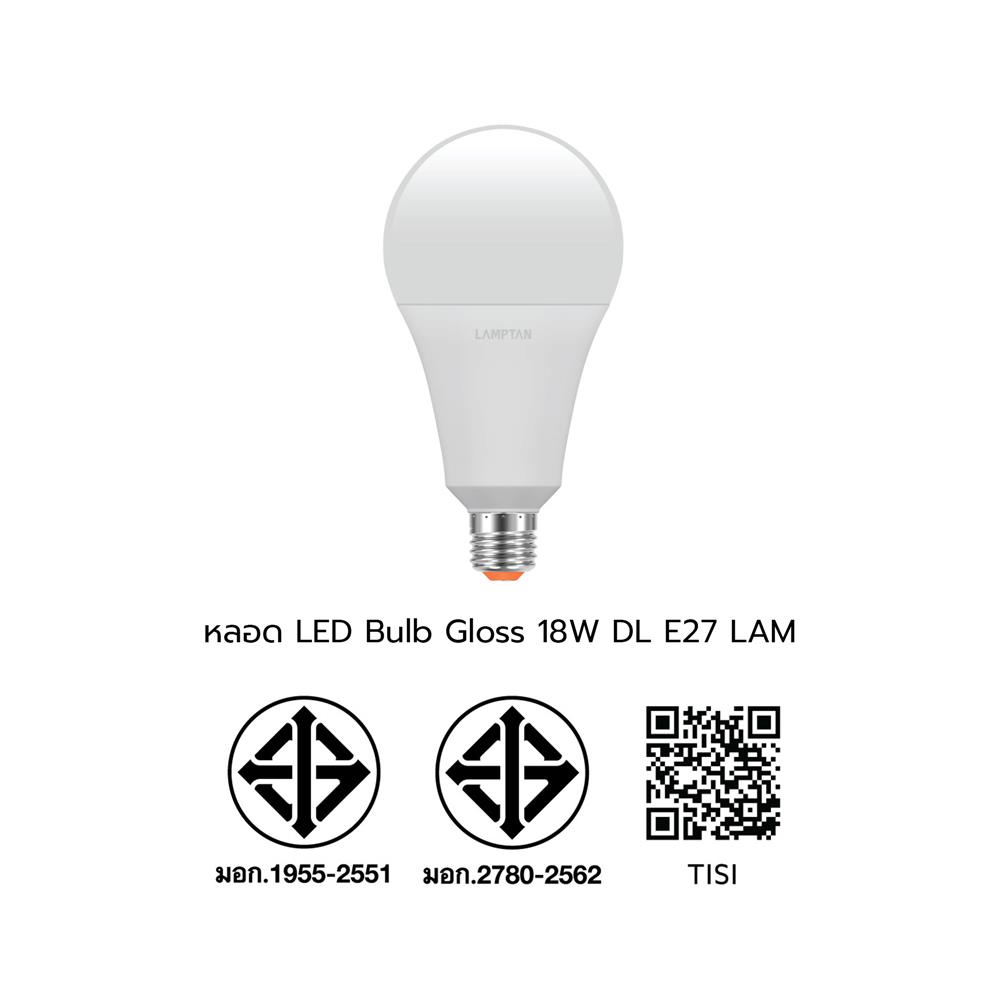 หลอด LED LAMPTAN BULB GLOSS 18 วัตต์ DAYLIGHT E27