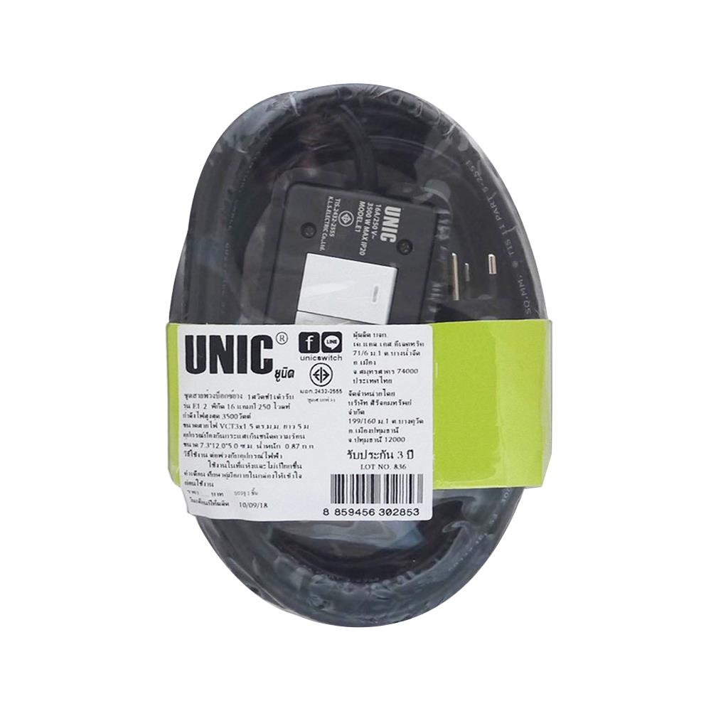 บล็อกยาง 2x4 พร้อมสาย VCT3x1.5 1 ช่อง 1 สวิตช์ UNIC E1 5 เมตร สีเทา