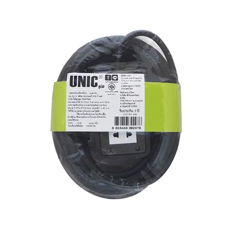 บล็อกยาง 2x4 พร้อมสาย VCT3x1.5 2 ช่อง UNIC E2-3 10 เมตร สีเทา_1