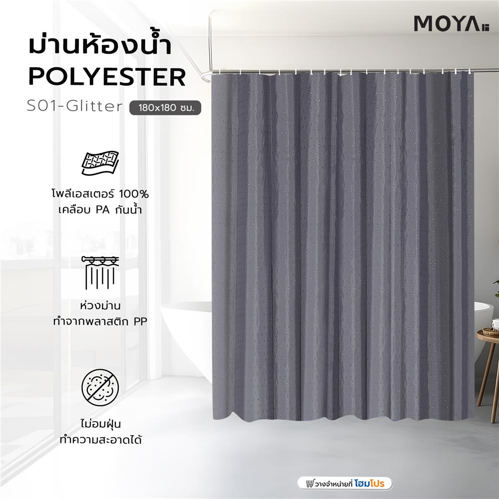 ม่านห้องน้ำ POLYESTER  MOYA S01-Glitter180x180ซม.