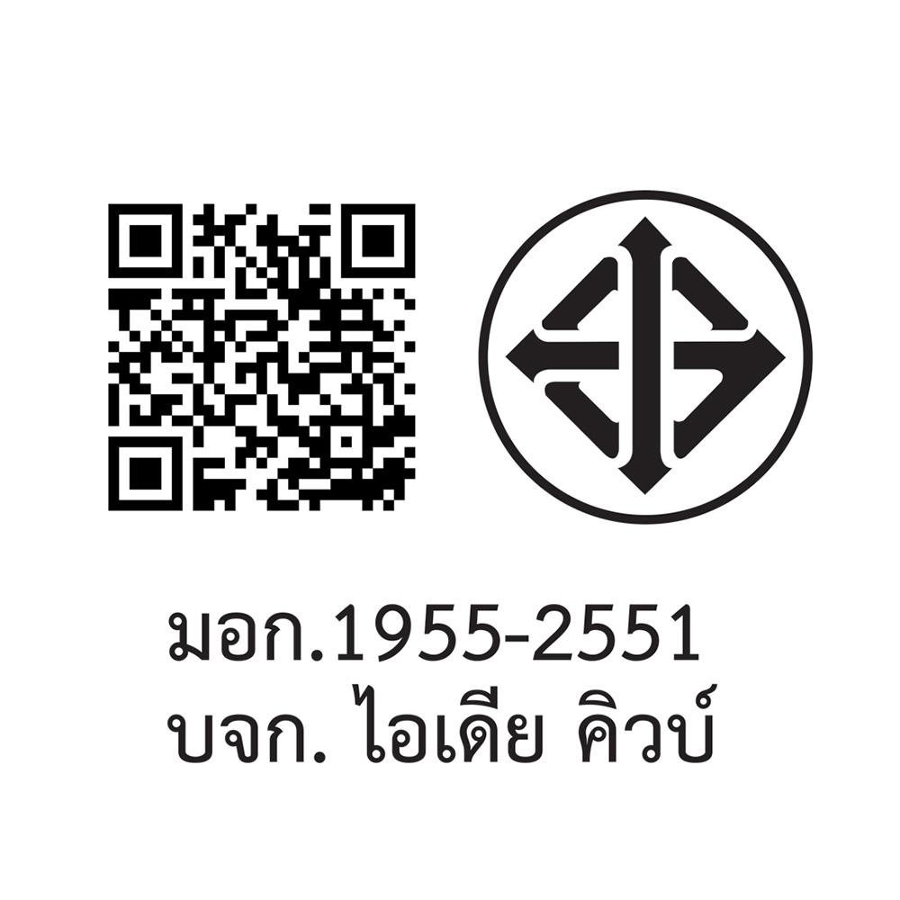 ไฟไนท์ไลท์ LED 1.2 วัตต์ ขาว PLUG IN มีsensor RIN 217061403