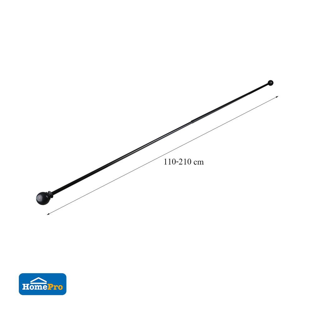 รางเหล็ก ยืดหด HOME LIVING STYLE BALLOON 110-210 ซม. สีดำ