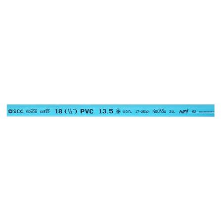 PVC WATER PIPE SCG CLASS 13.5 1/2