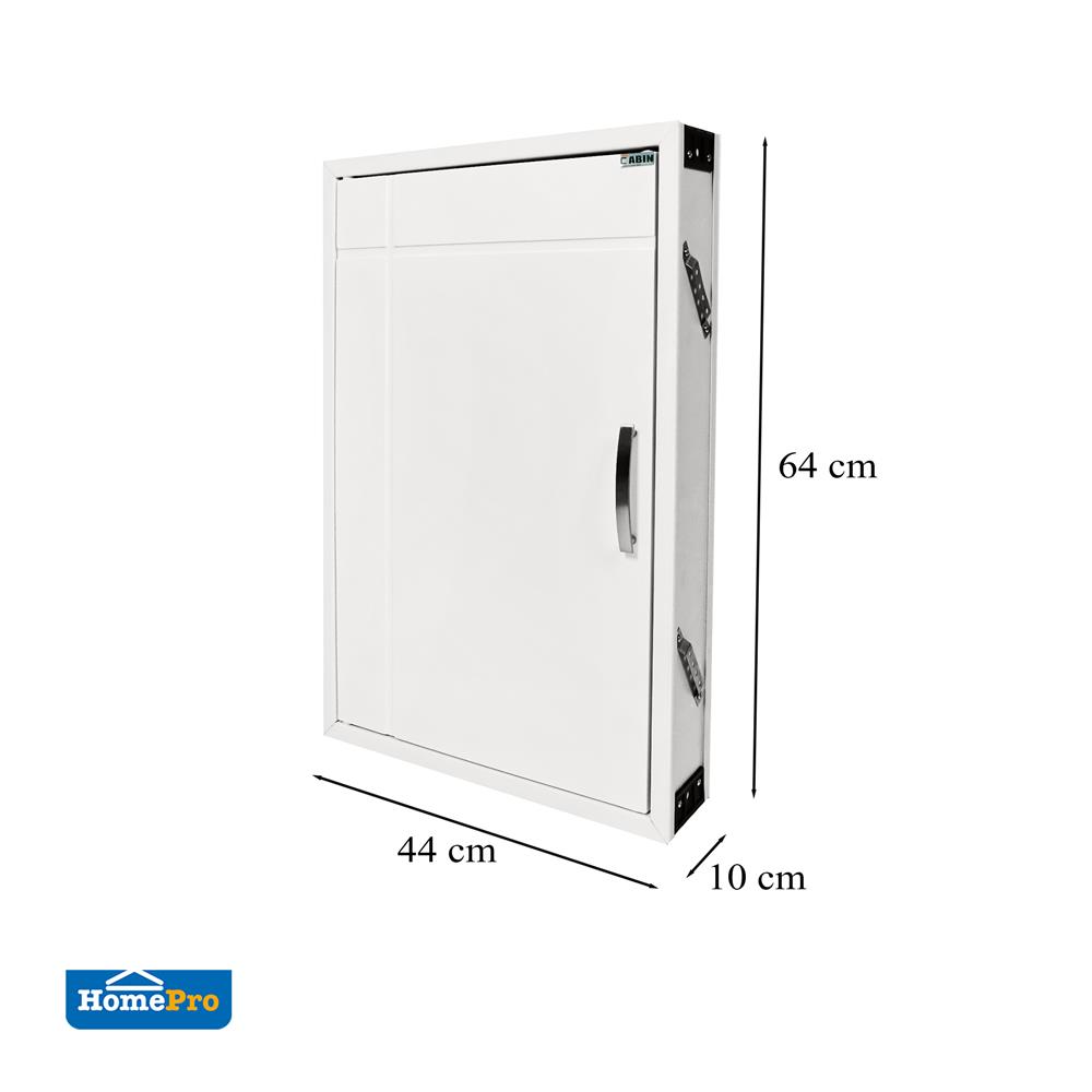 บานซิงค์เดี่ยว CABIN G6 44x64 ซม. ครีม