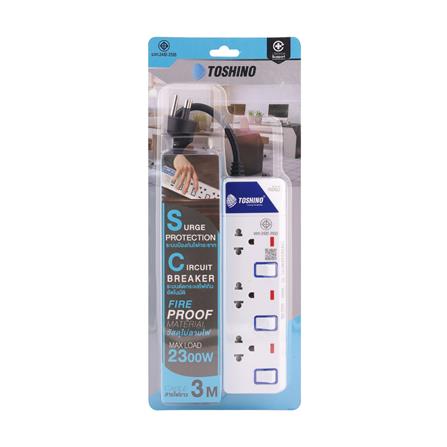 รางปลั๊กไฟ 3 ช่อง 3 สวิตซ์ TOSHINO ET-913 3 ม._3