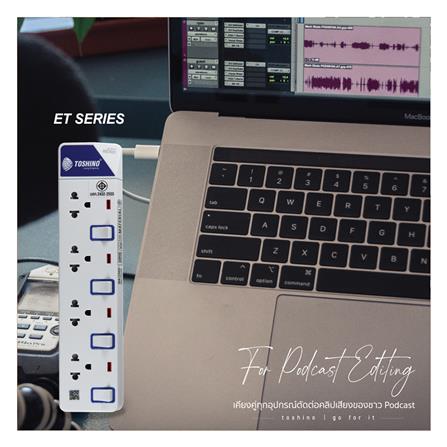 รางปลั๊กไฟ 4 ช่อง 4 สวิตซ์ TOSHINO ET-914 5 ม._2