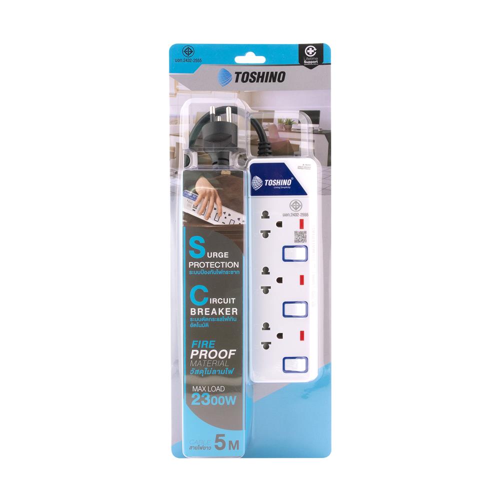 รางปลั๊กไฟ 3 ช่อง 3 สวิตซ์ TOSHINO ET-913 5 ม.