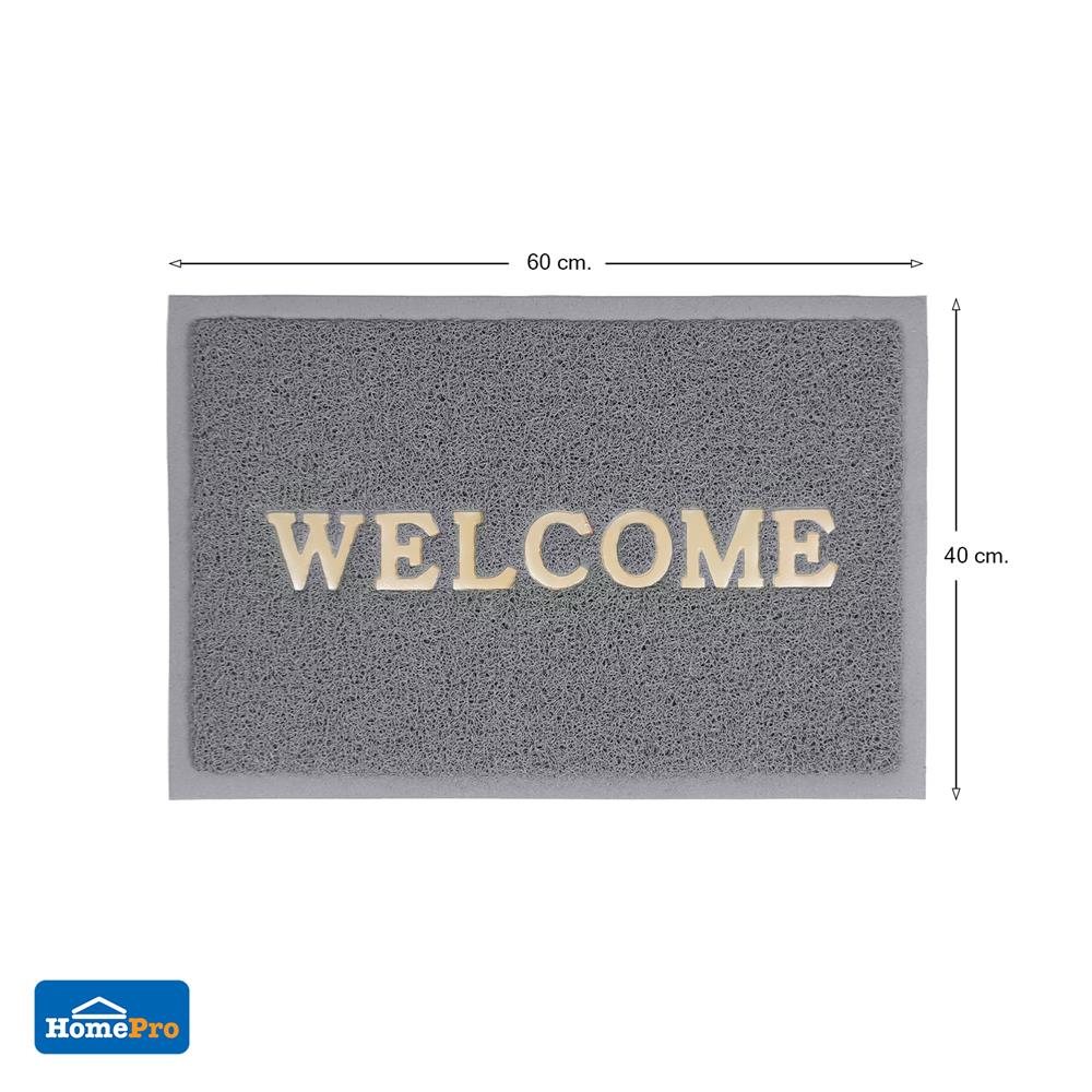 พรมเช็ดเท้าดักฝุ่น ME LIVING WELCOME 40X60 ซม. สีเทา