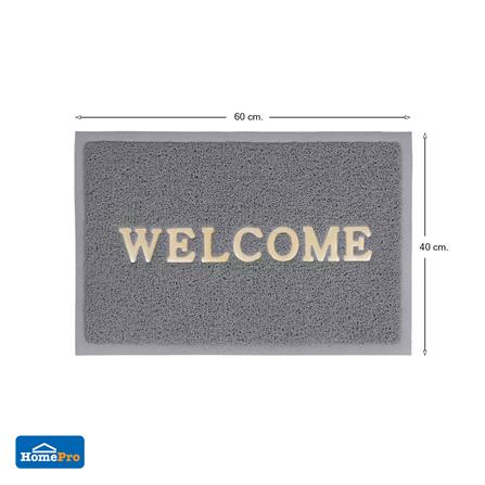 พรมเช็ดเท้าดักฝุ่น ME LIVING WELCOME 40X60 ซม. สีเทา_7