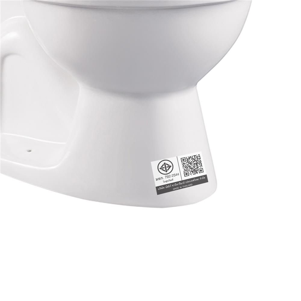 สุขภัณฑ์ 2 ชิ้น NASCO NC-7530P-WA 4.5 ลิตร สีขาว