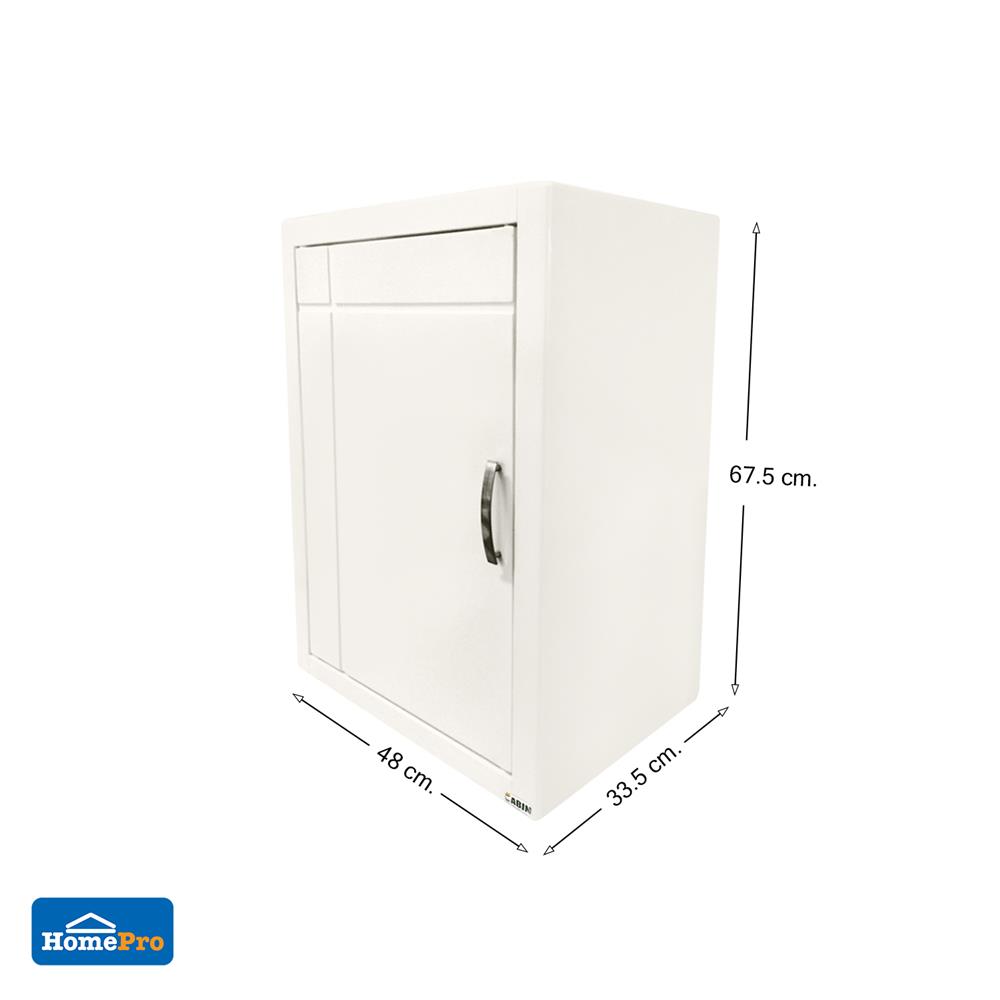 ตู้แขวนเดี่ยว CABIN G6 48x67.5ซม. สีครีม