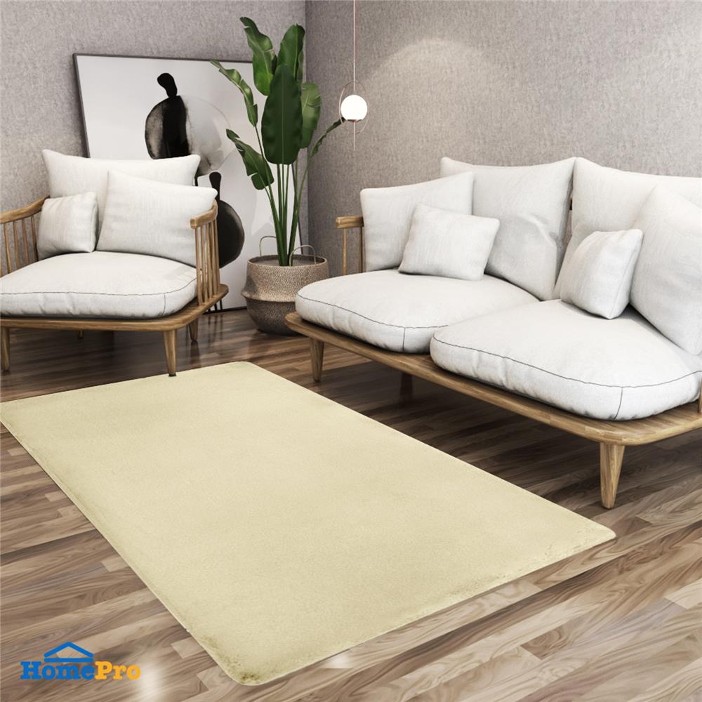 พรม HOME LIVING STYLE AUDREY 120X180 ซม. สีครีม