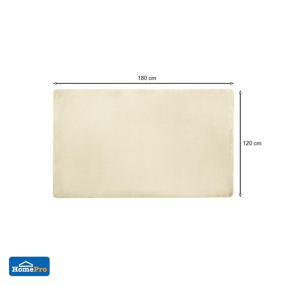 พรม HOME LIVING STYLE AUDREY 120X180 ซม. สีครีม