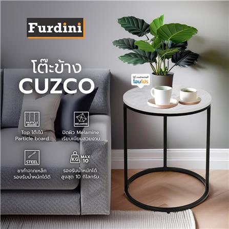 โต๊ะข้าง FURDINI CUZCO สีขาว_5