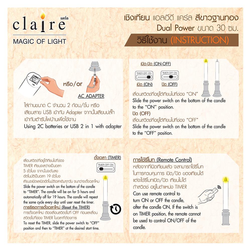 เชิงเทียน LED CLAIRE 7X30 ซม. สีขาวทอง