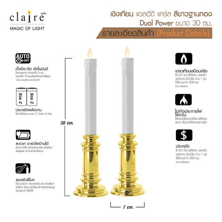 เชิงเทียน LED CLAIRE 7X30 ซม. สีขาวทอง_9