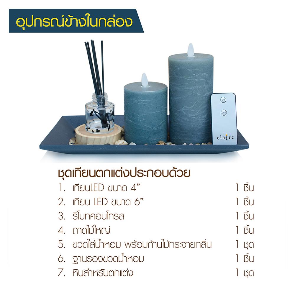 ชุดเทียน LED 2ขนาด สีเทาพร้อมน้ำหอม เนื้อแว็กซ์ รีโมทควบคุมเปิด-ปิด