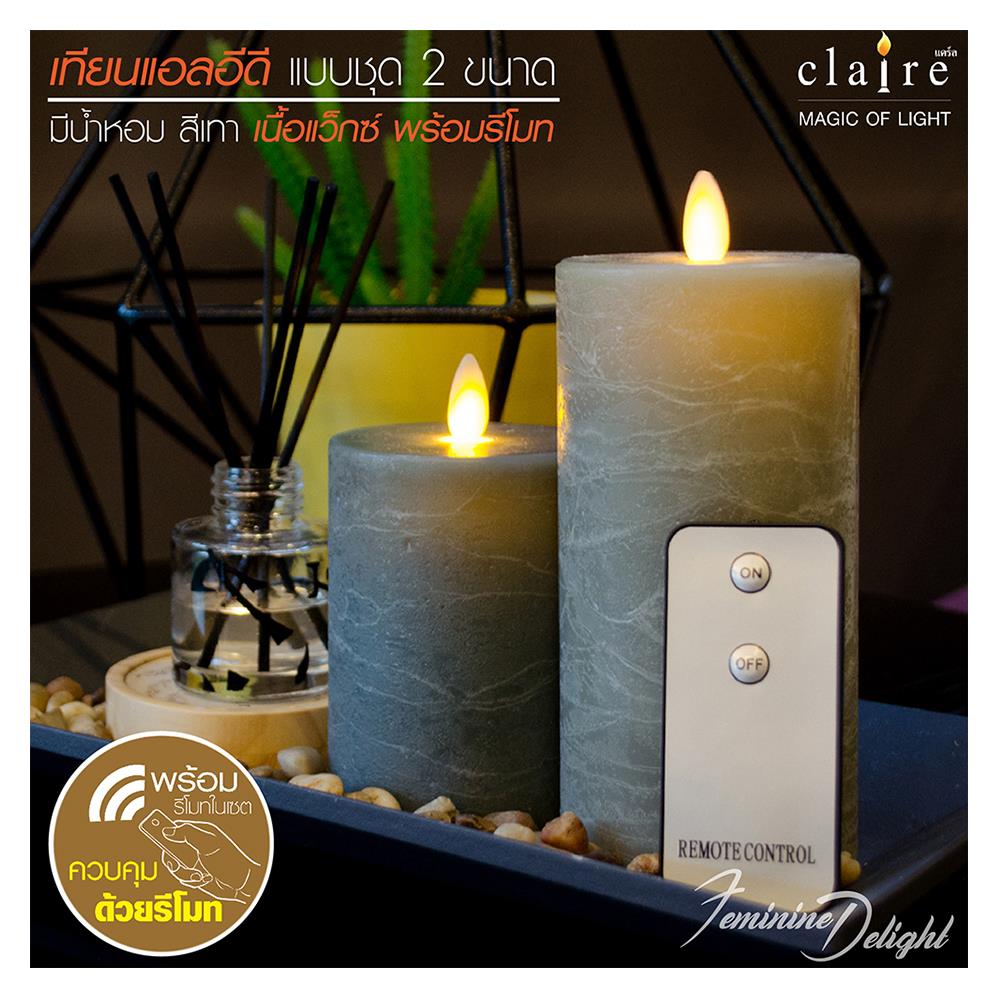 ชุดเทียน LED 2ขนาด สีเทาพร้อมน้ำหอม เนื้อแว็กซ์ รีโมทควบคุมเปิด-ปิด