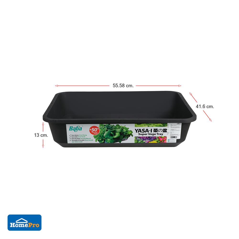 กระถางพลาสติกทรงสี่เหลี่ยม BABA ไซส์ L สีดำ