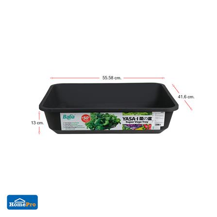 กระถางพลาสติกทรงสี่เหลี่ยม BABA ไซส์ L สีดำ_7