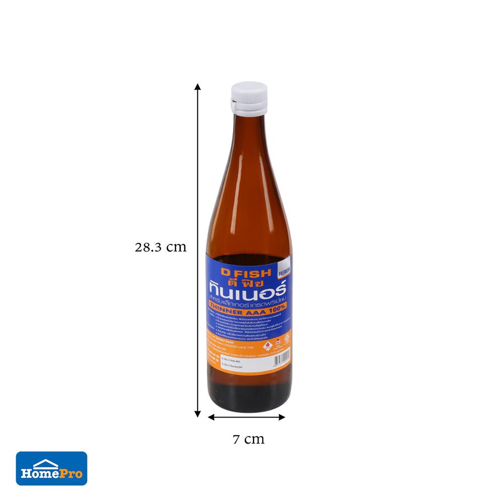 ทินเนอร์สำหรับแล็กเกอร์ D FISH AAA 800 กรัม