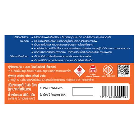 ทินเนอร์สำหรับแล็กเกอร์ D FISH AAA 800 กรัม_3