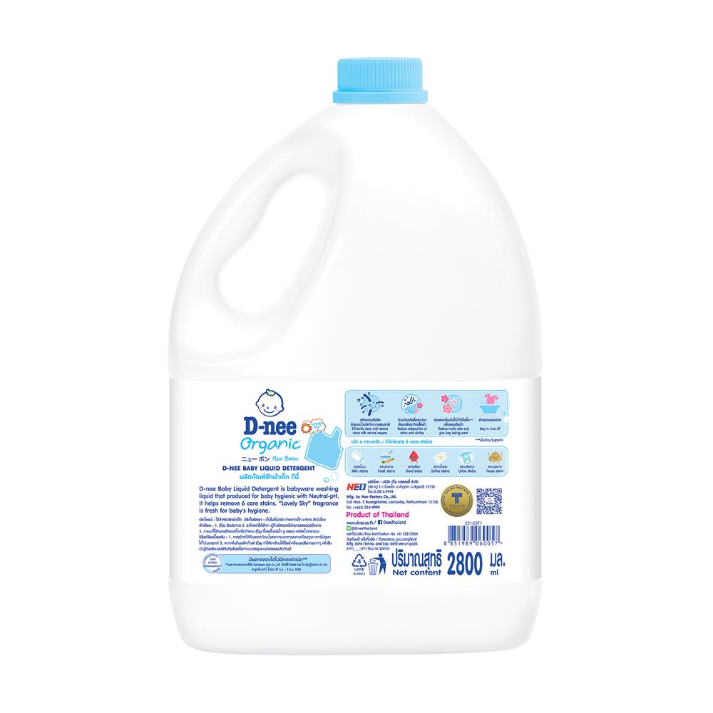 รีฟิลน้ำยาซักผ้าเด็ก D-NEE 2,800 มล. สีฟ้า