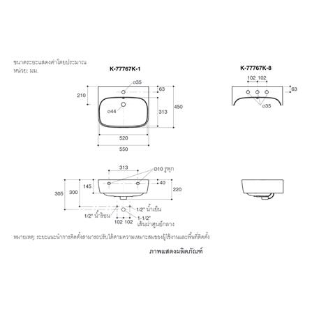 อ่างล้างหน้าแบบแขวน KOHLER K-77767K-1-0 WH สีขาว_1