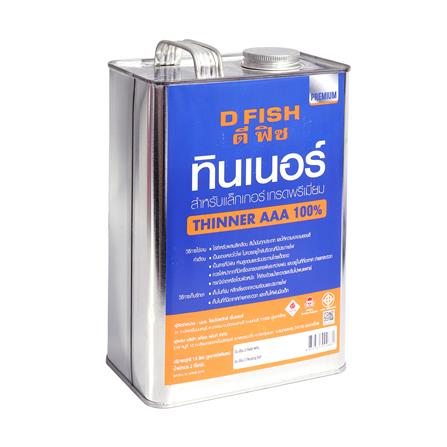ทินเนอร์สำหรับแล็กเกอร์ D FISH AAA 2 กก._1