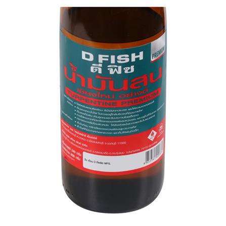 น้ำมันสนเชียงใหม่พรีเมียม D FISH 800 กรัม_1
