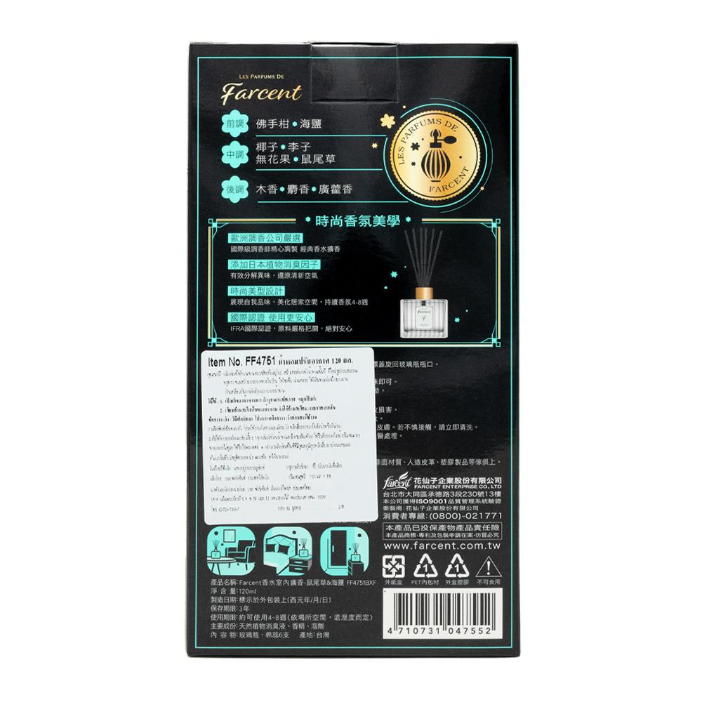 น้ำหอมปรับอากาศ FARCENT LES PARFUMS DE FARCENT 120ml SEASALT WOODSAGE