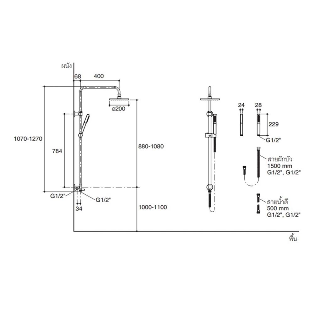 ฝักบัว RAIN SHOWER น้ำอุ่น KOHLER K-76633T-B-CP