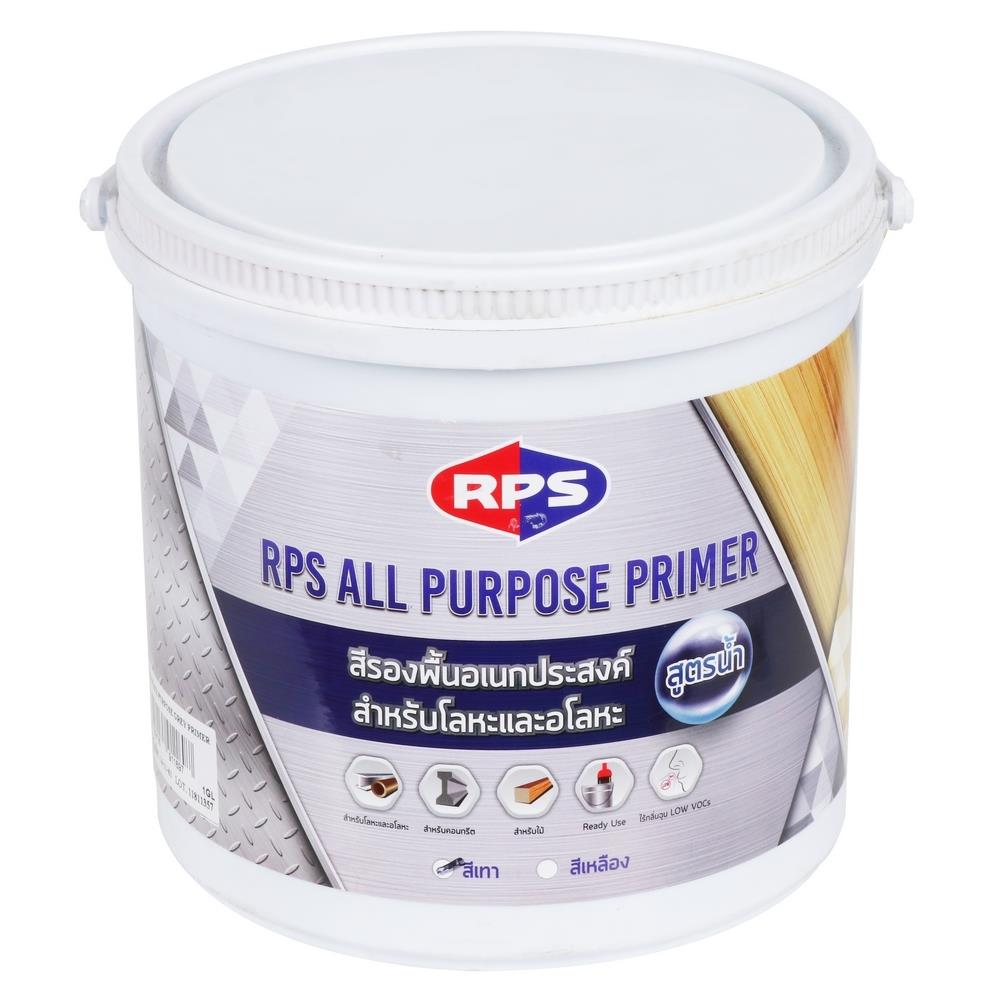 สีรองพื้นอเนกประสงค์ RPS สีเทา 1 แกลลอน