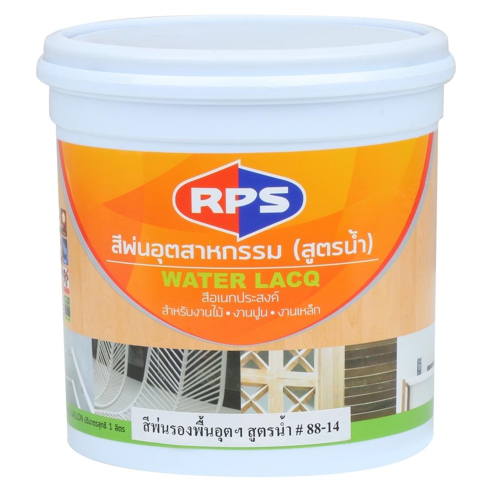 สีพ่นรองพื้นอุตสาหกรรม RPS 88-14G 1/4GL